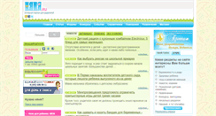 Desktop Screenshot of nanya.ru