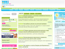Tablet Screenshot of nanya.ru